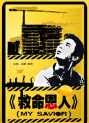 91美女片黄在线观看