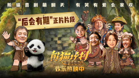 杰克奥特曼在线观看星空影院
